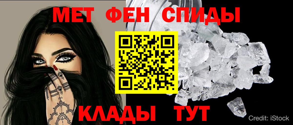 Amphetamine  Амфетамин  Вход с VPN  Котельники  Амфетамин VHQ 