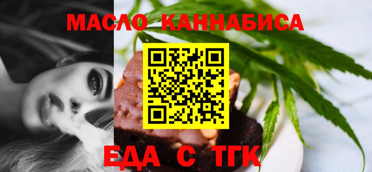 Котельники  Canna-Cookies марихуана  Вход с VPN 