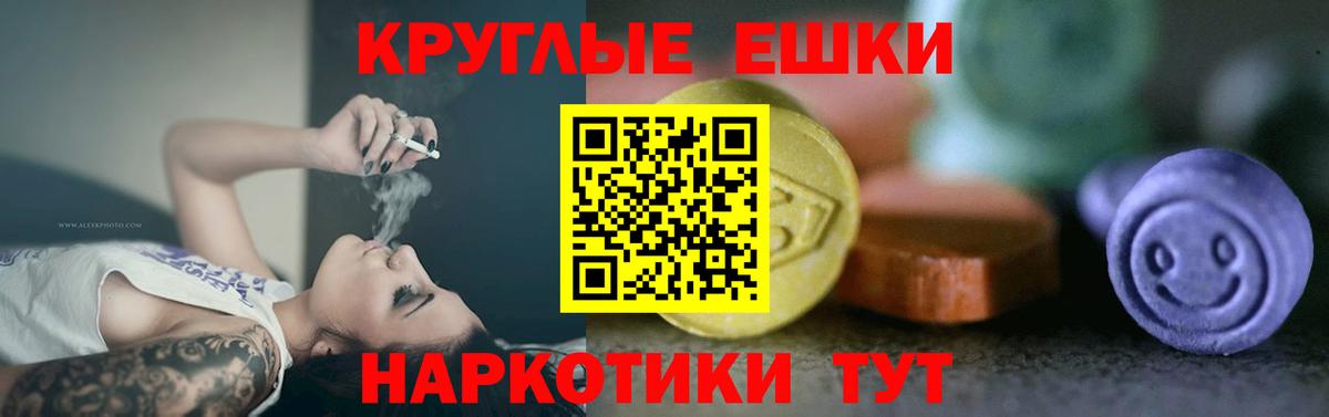 Котельники  Ecstasy 280мг  что такое   Вход с VPN  Ecstasy louis Vuitton 