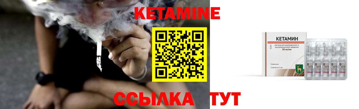 Котельники  мега как зайти  Кетамин ketamine  Вход с VPN  Кетамин ketamine 