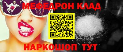 альфа пвп VHQ Краснокаменск