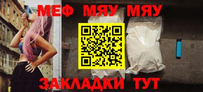 альфа пвп VHQ Краснокаменск
