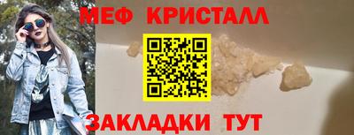 винт Краснознаменск