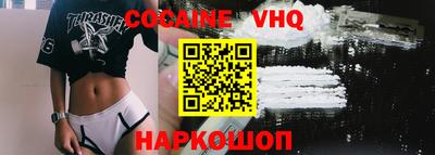 герыч Краснодар