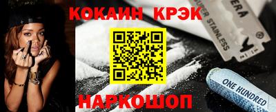 винт Краснознаменск