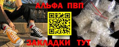герыч Краснодар