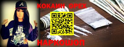 винт Краснознаменск