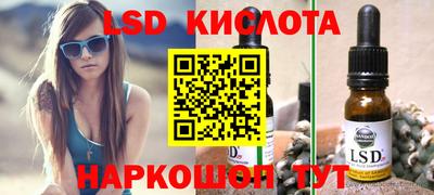 герыч Краснодар