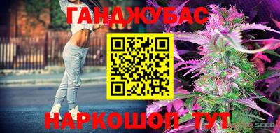 винт Краснознаменск