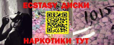 альфа пвп VHQ Краснокаменск