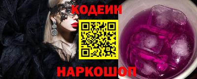 винт Краснознаменск