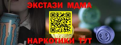 альфа пвп VHQ Краснокаменск