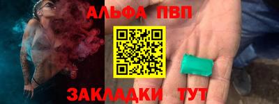 герыч Краснодар