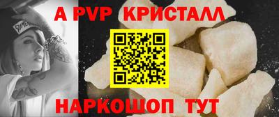 герыч Краснодар