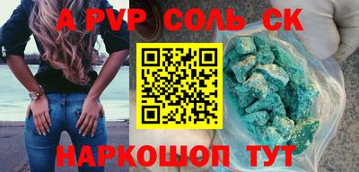 винт Краснознаменск