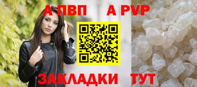 винт Краснознаменск