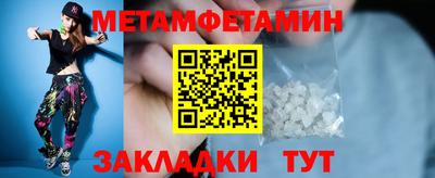 винт Краснознаменск