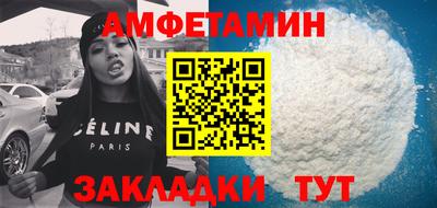 герыч Краснодар