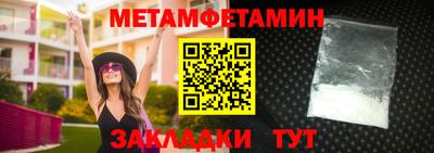 герыч Краснодар