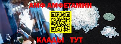 винт Краснознаменск