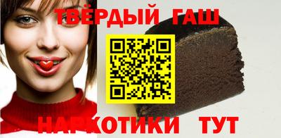 альфа пвп VHQ Краснокаменск