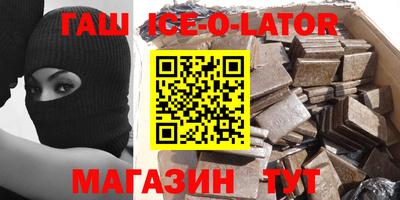 герыч Краснодар