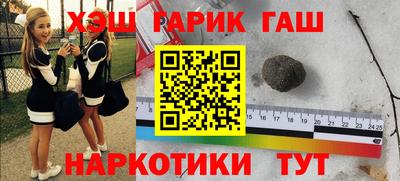 герыч Краснодар