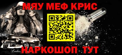 альфа пвп VHQ Краснокаменск