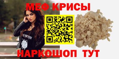 альфа пвп VHQ Краснокаменск