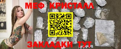 альфа пвп VHQ Краснокаменск