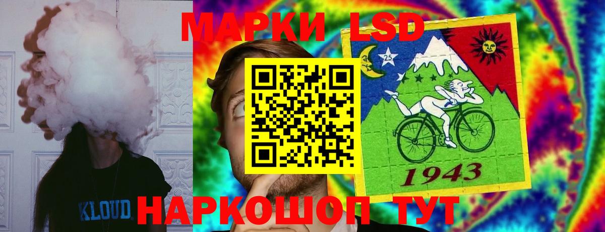 ЛСД экстази ecstasy Котельники
