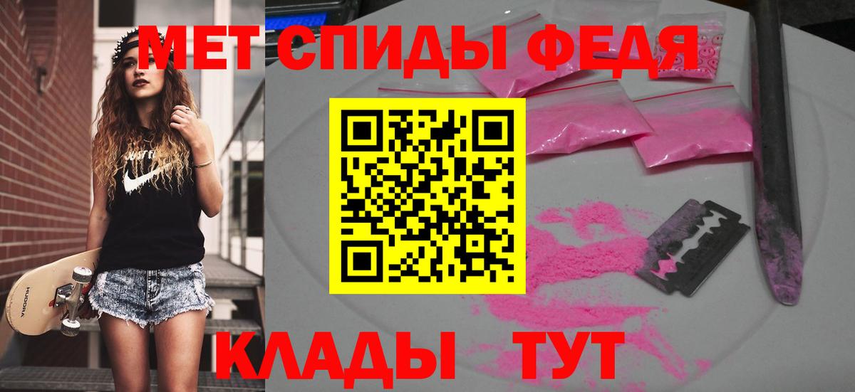 Метамфетамин винт  Вход с VPN  Котельники  Метамфетамин винт 