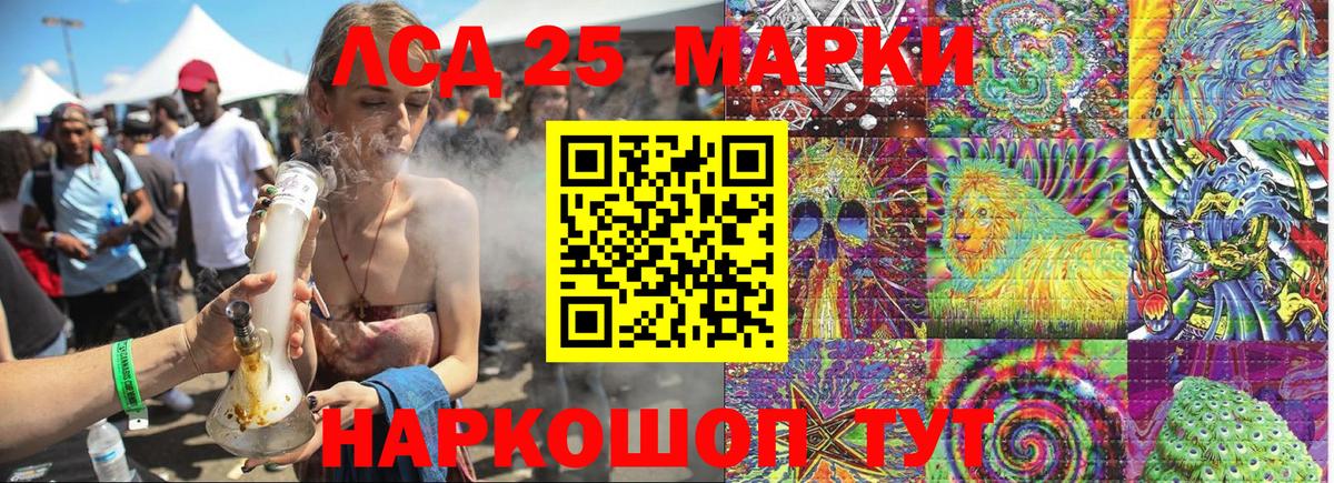 Марки NBOMe 1,5мг  Вход с VPN  Марки NBOMe  Котельники  Марки NBOMe 1,5мг 